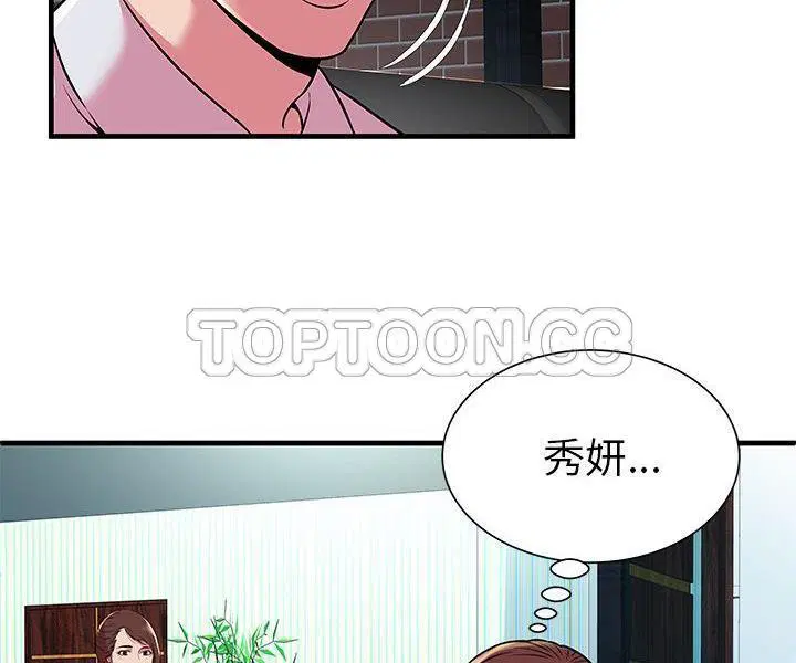 第74話
