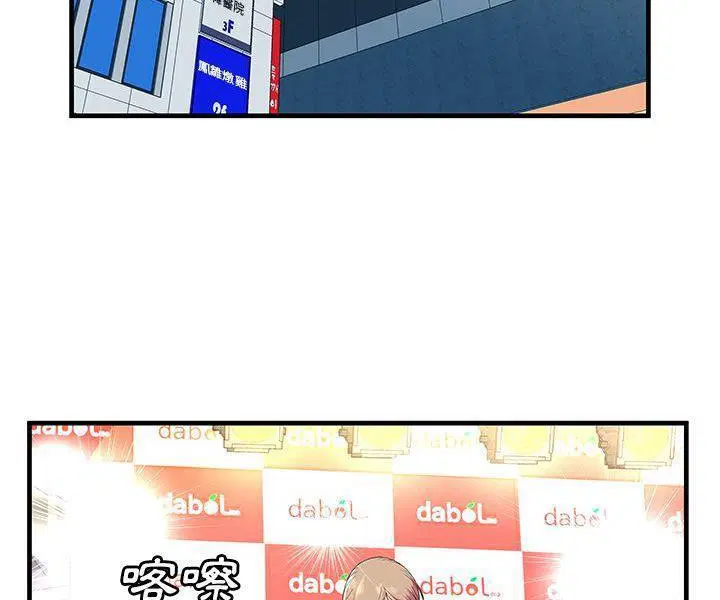 第74話