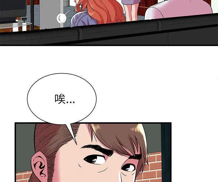 第74話