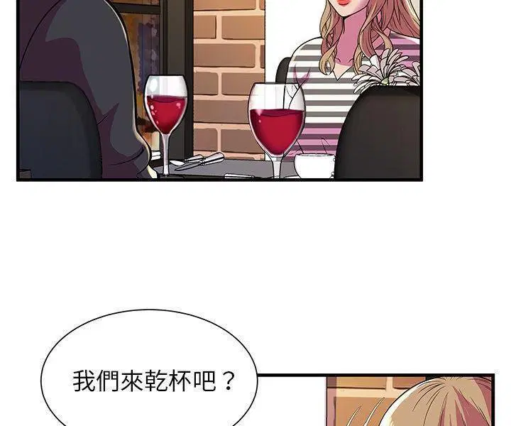 第74話