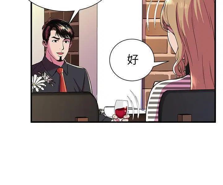 第74話