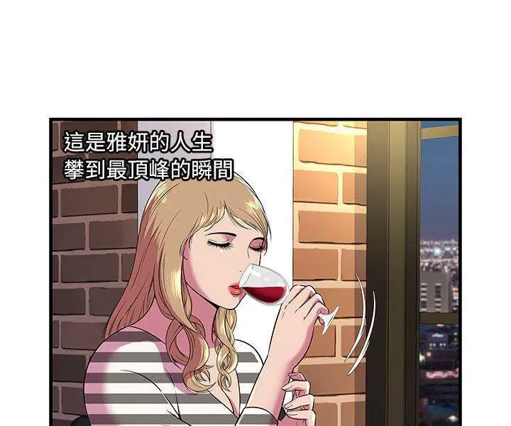 第74話
