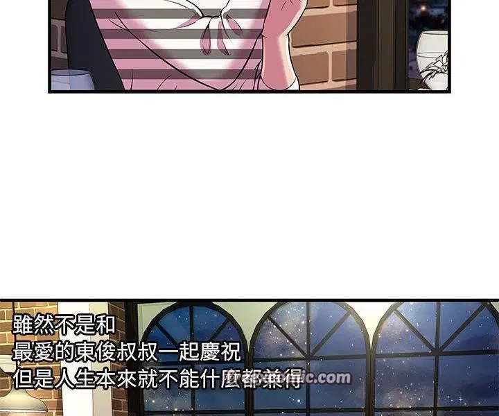 第74話