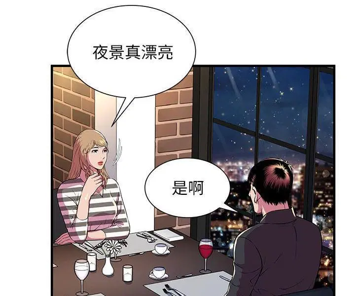 第74話
