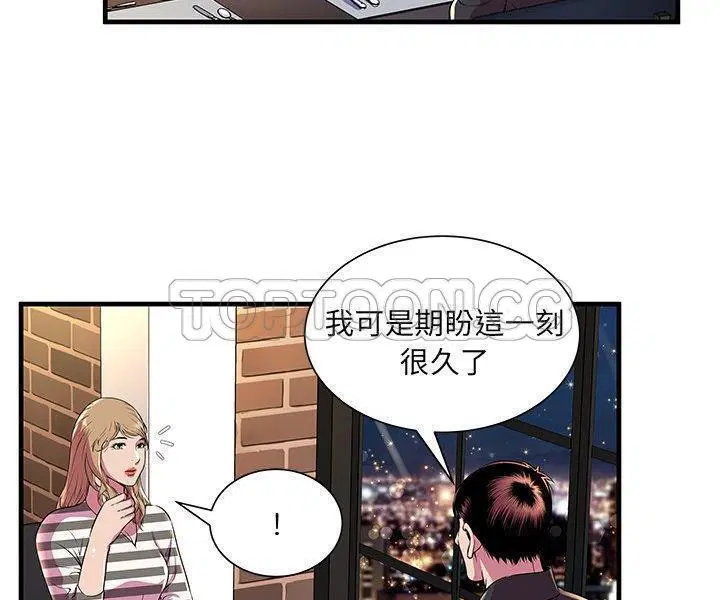 第74話