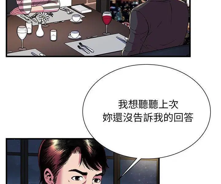 第74話