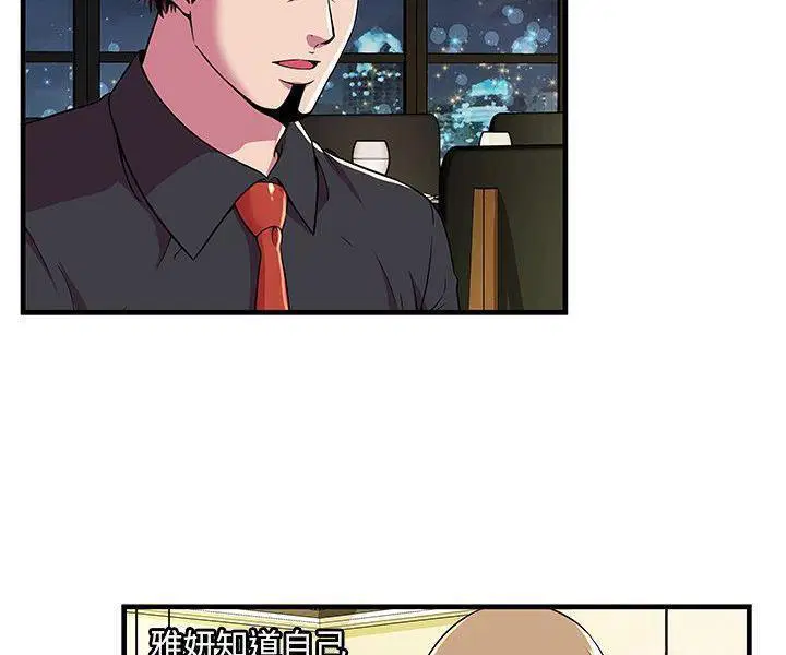 第74話