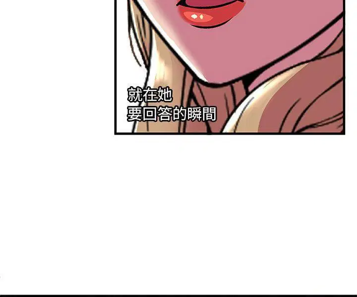 第74話