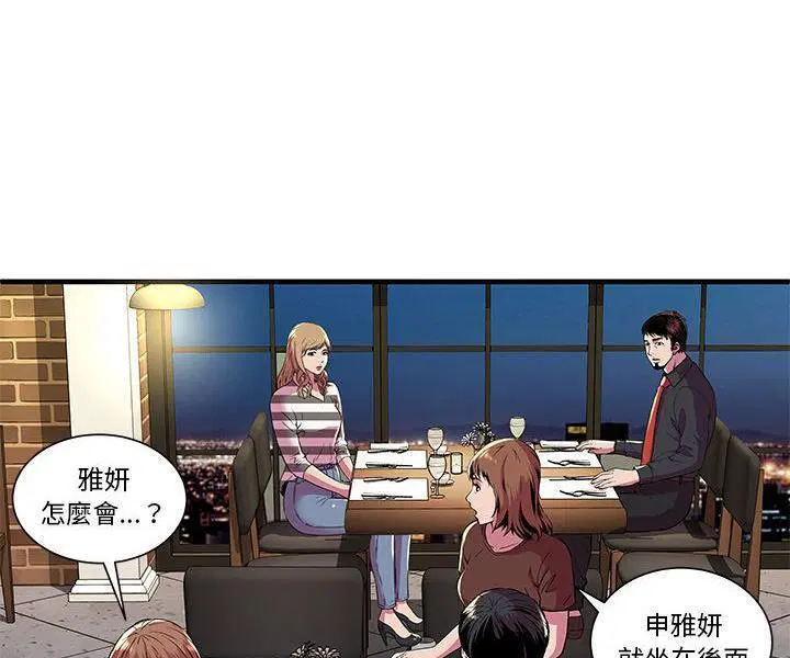 第74話