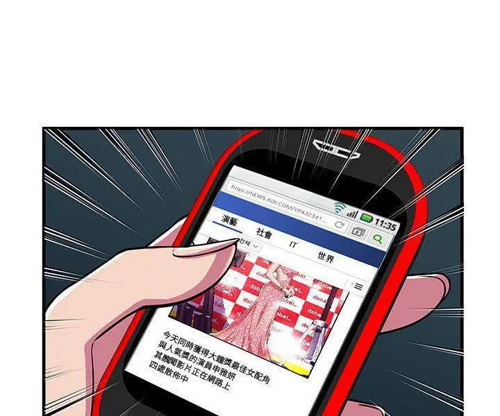 第74話
