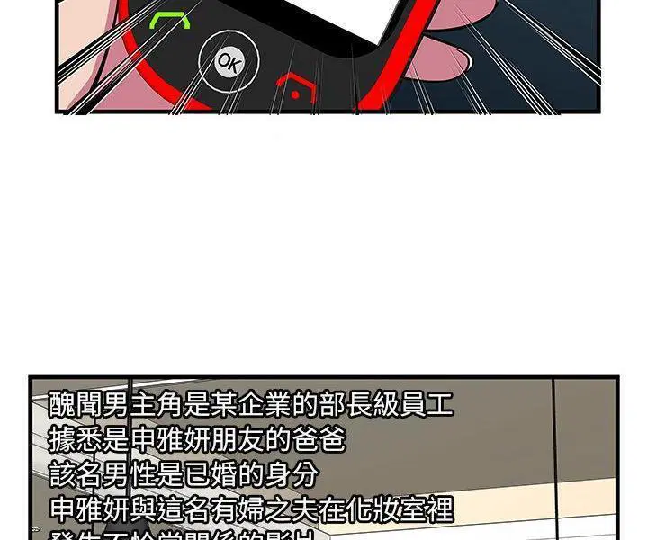第74話