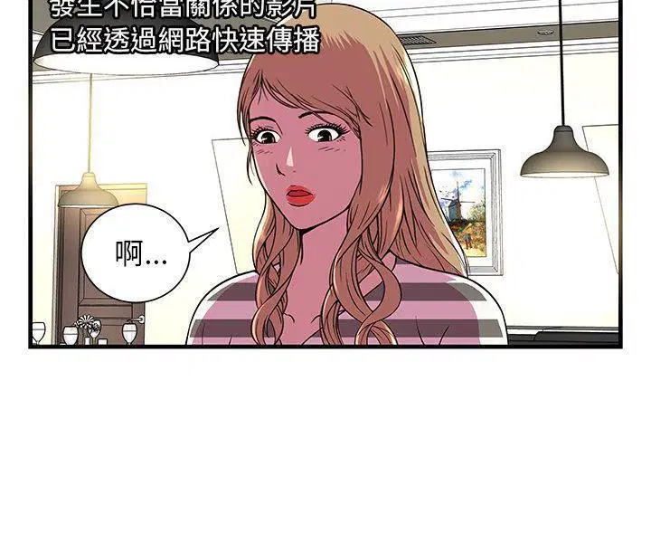 第74話