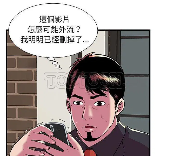 第74話