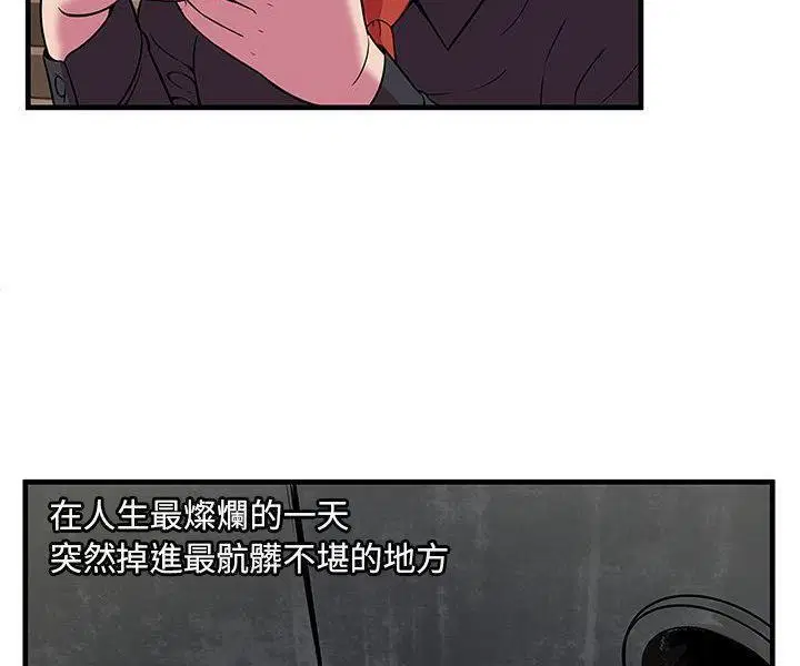 第74話