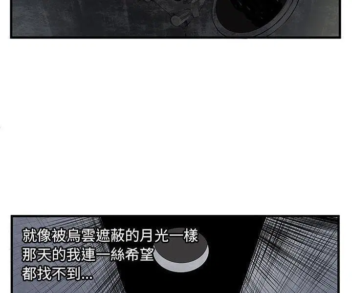 第74話