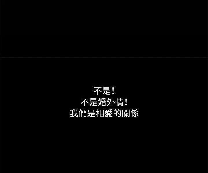 第74話