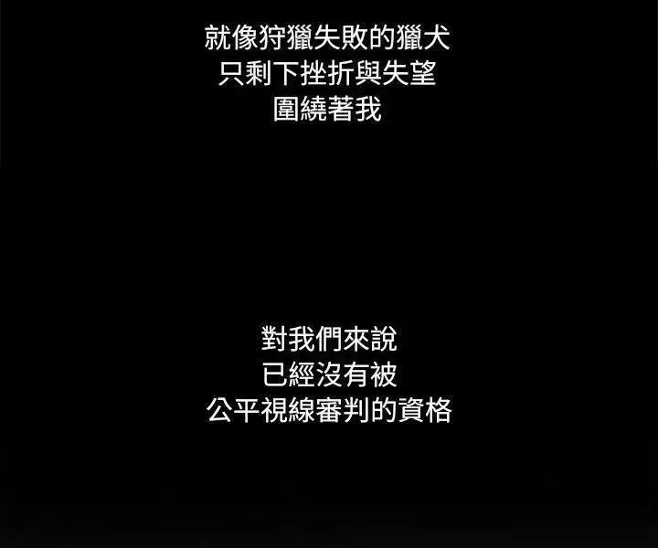 第74話
