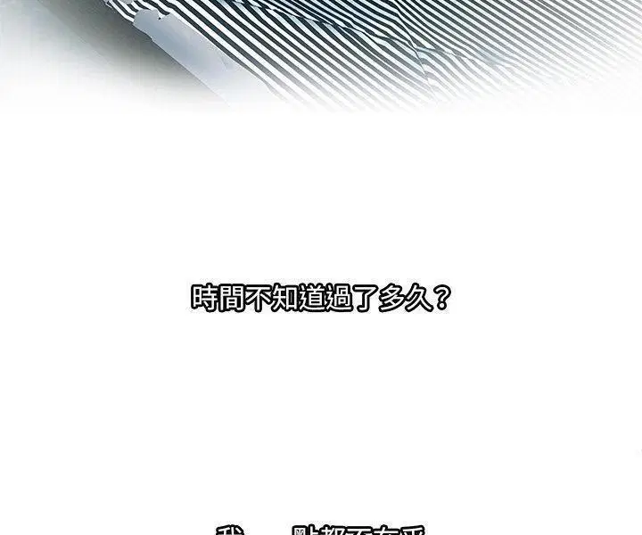 第74話