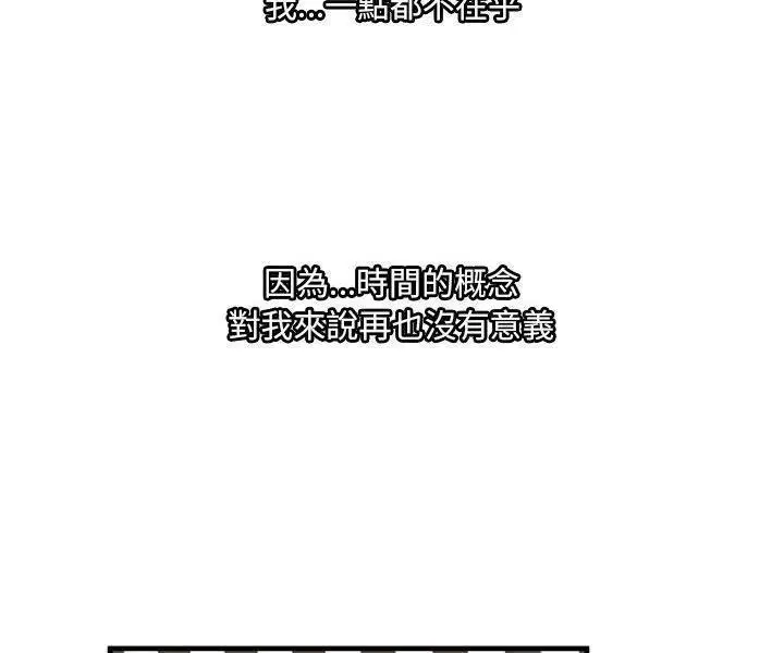 第74話