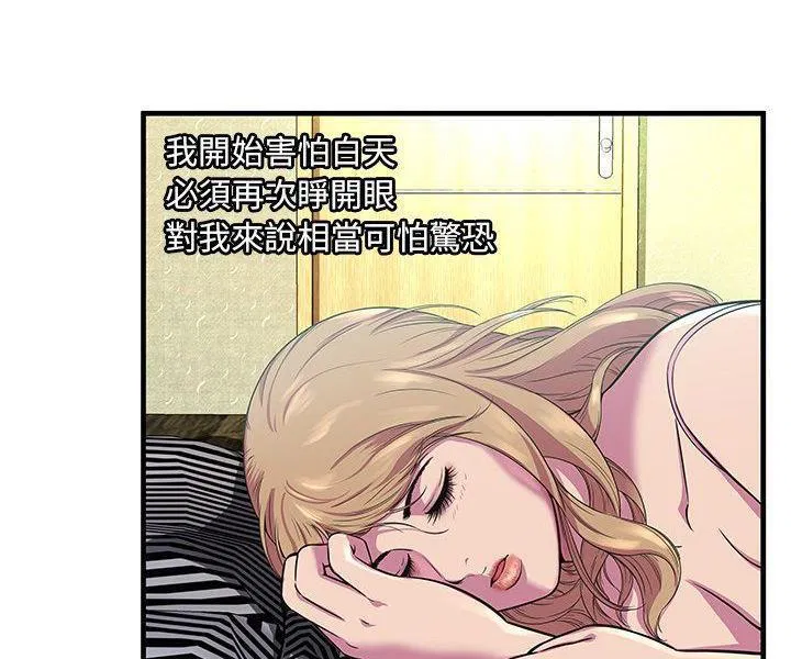 第74話