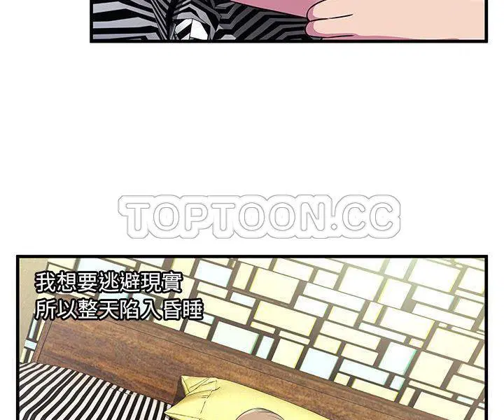 第74話
