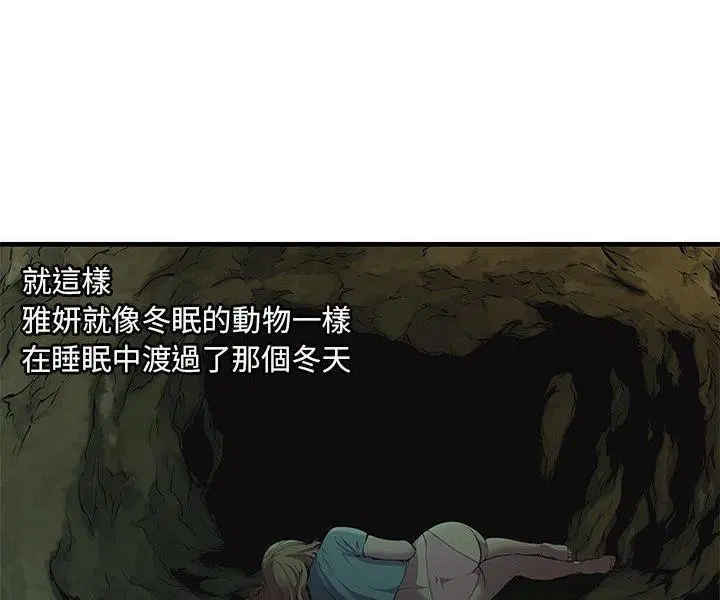 第74話