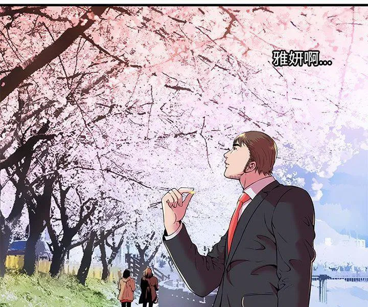 第74話