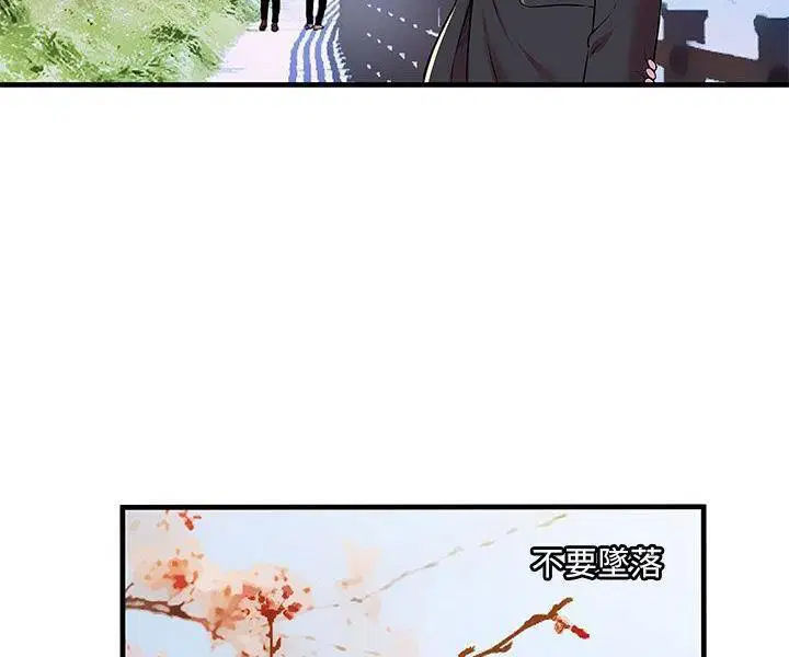 第74話
