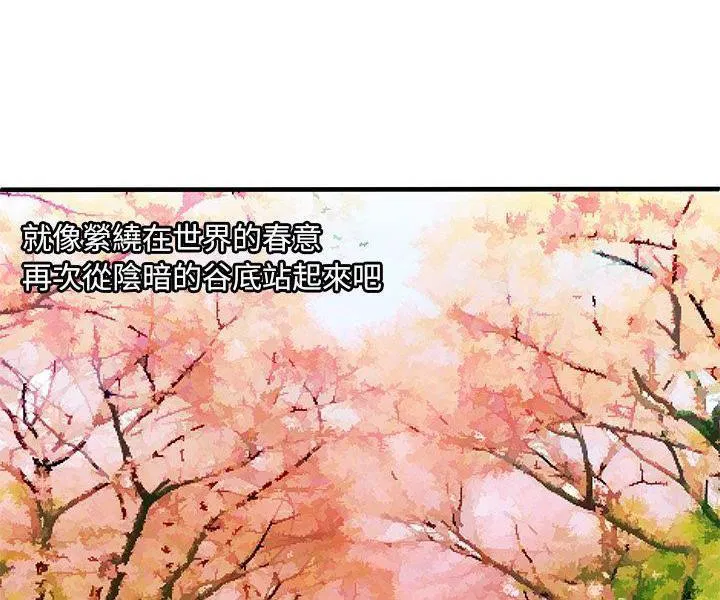 第74話
