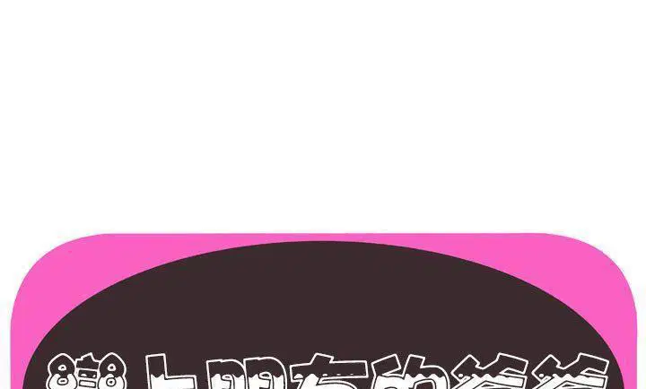 第75話