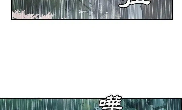 第75話