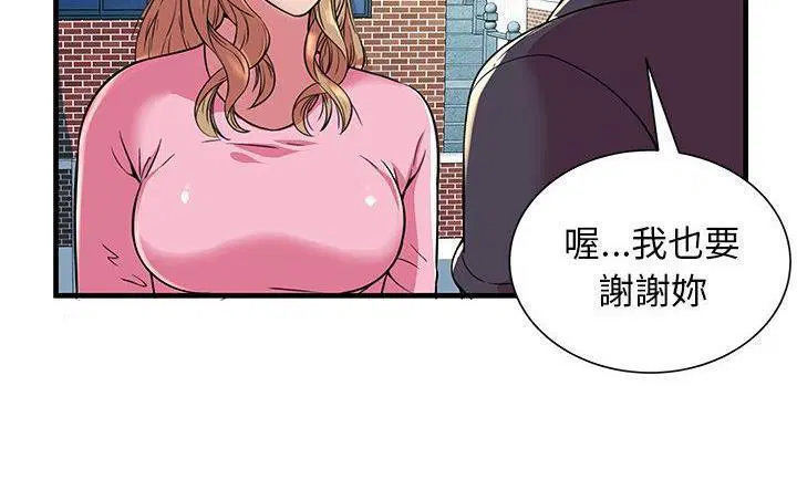 第75話