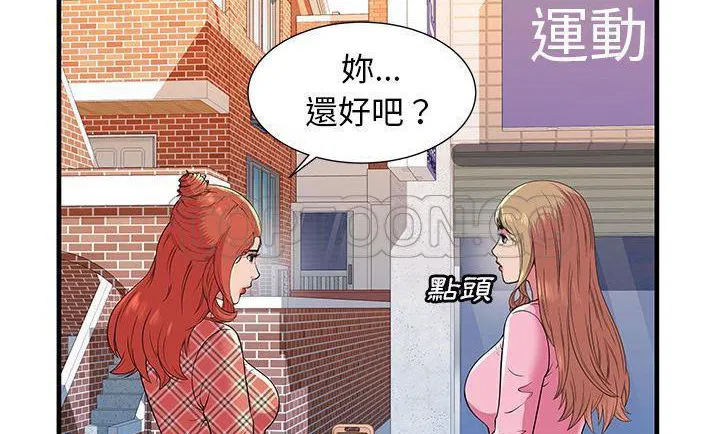 第75話