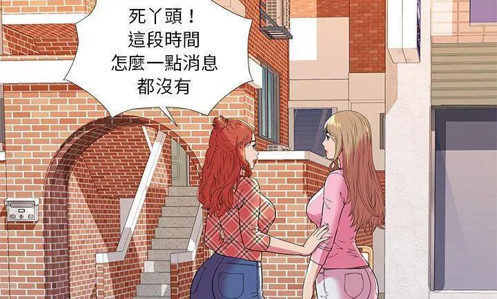 第75話