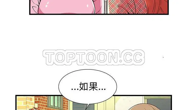 第75話