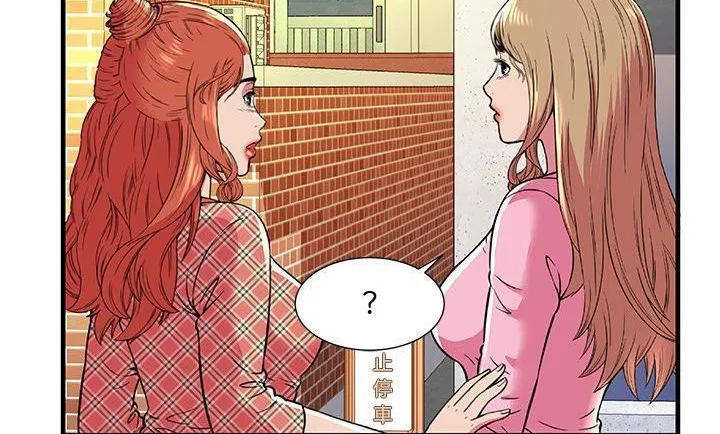 第75話