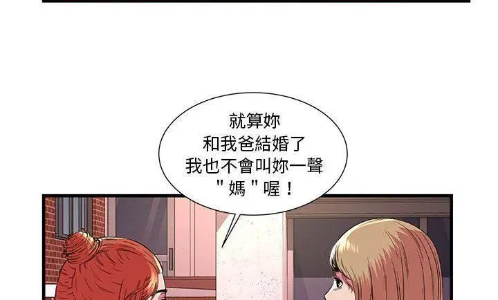 第75話