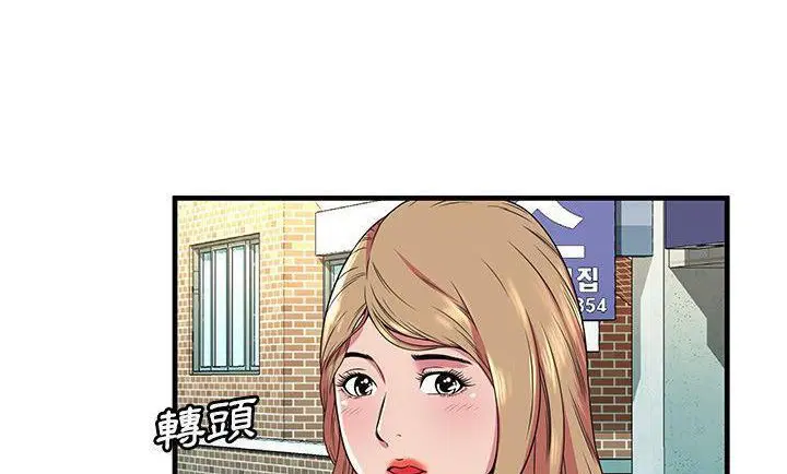 第75話