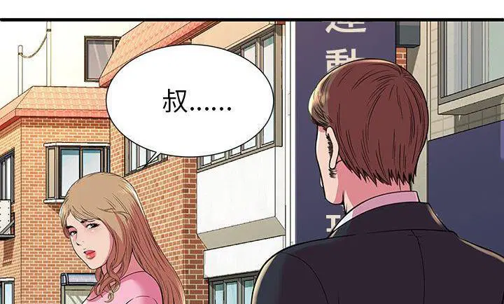 第75話