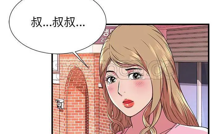 第75話