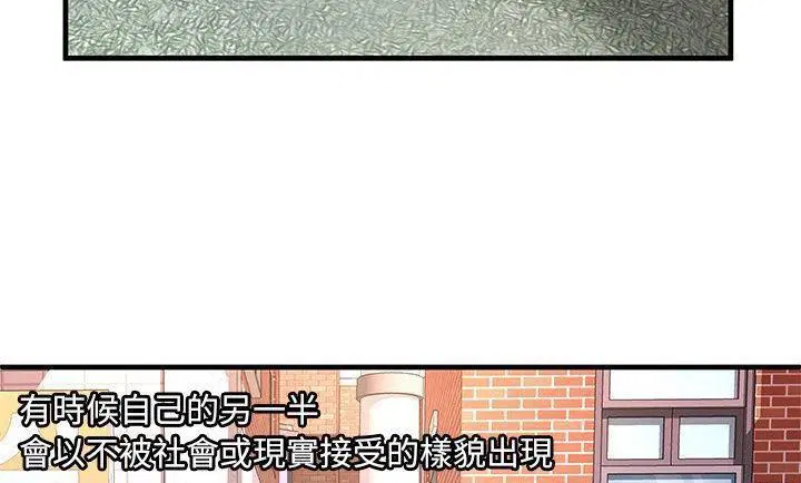 第75話