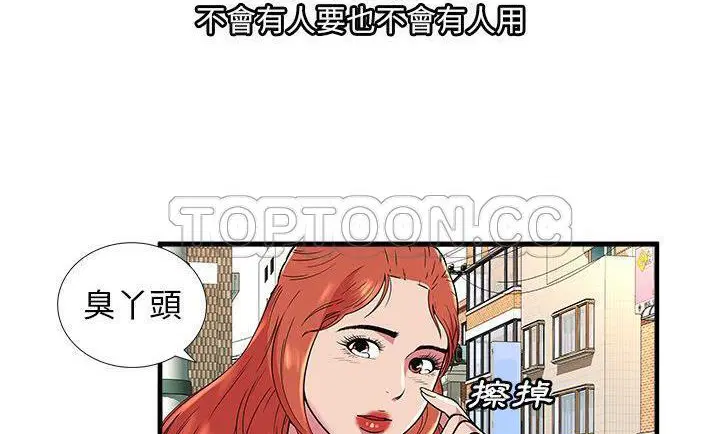 第75話