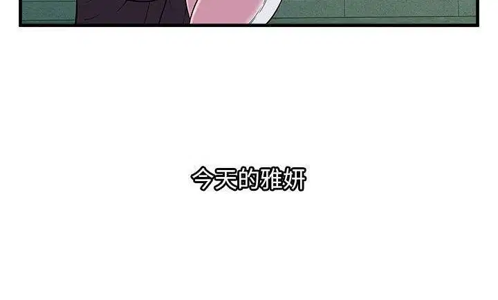 第75話