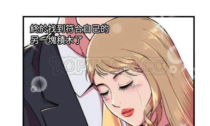 第75話