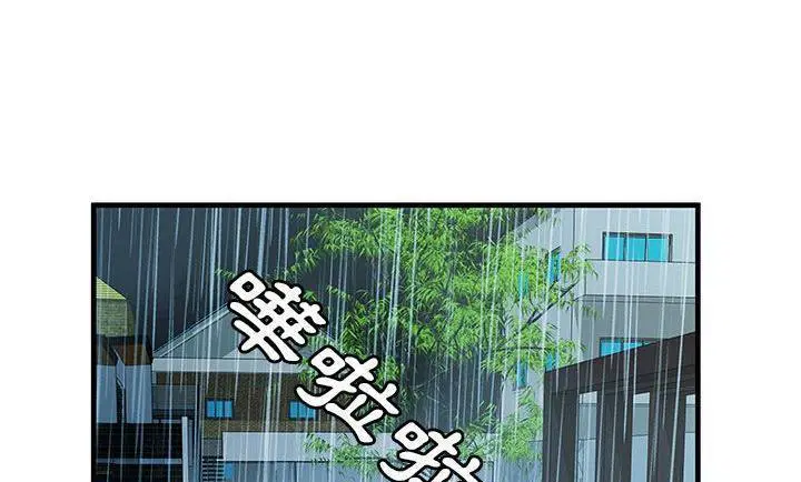 第75話