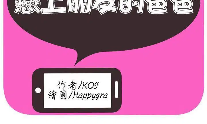 第75話