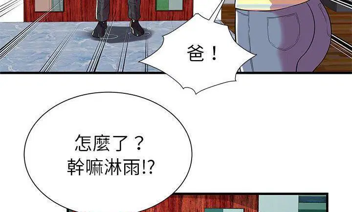 第75話