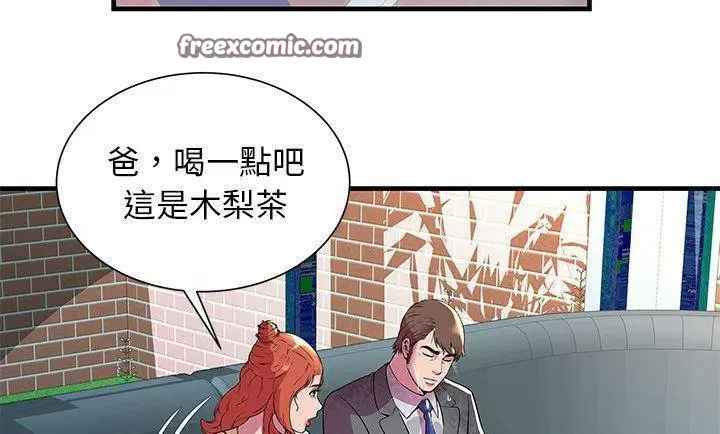 第75話