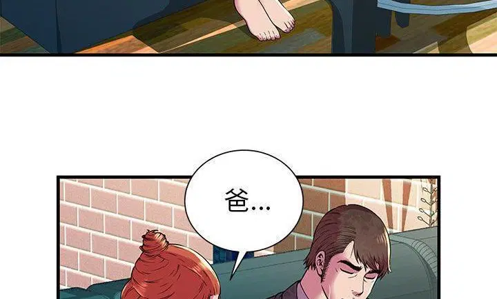 第75話