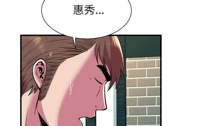第75話
